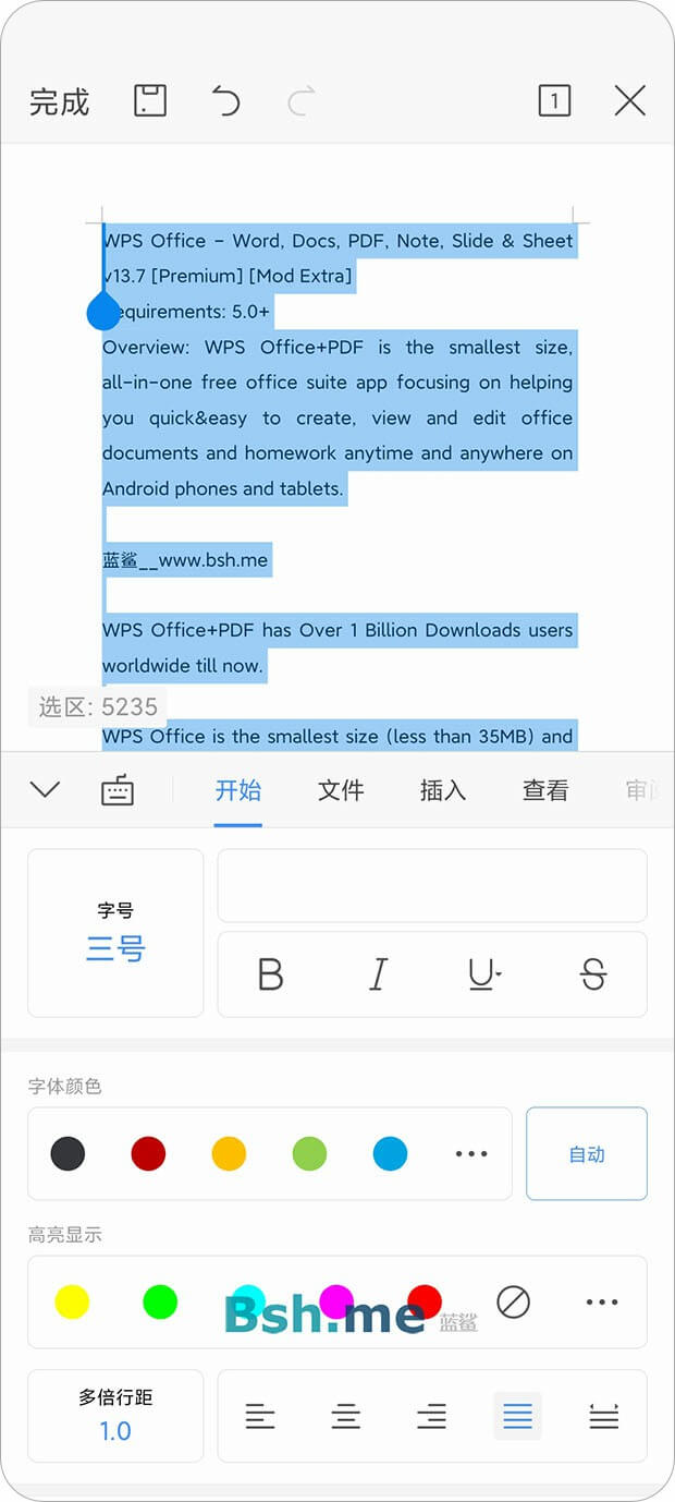 图片[2] - WPS Office V18.13.1专业版 + V13.17国内版及密匙 - 易航博客